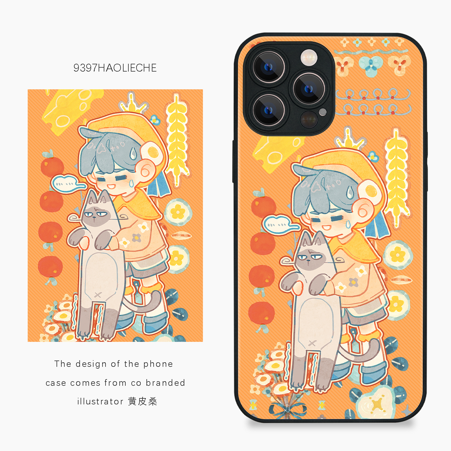 磨砂玻璃原创插画苹果