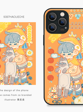 9397号列车插画师黄皮桑1联名款手机壳适用于苹果17Promax16Promax15pro14华为p50p60p70promate60Pro
