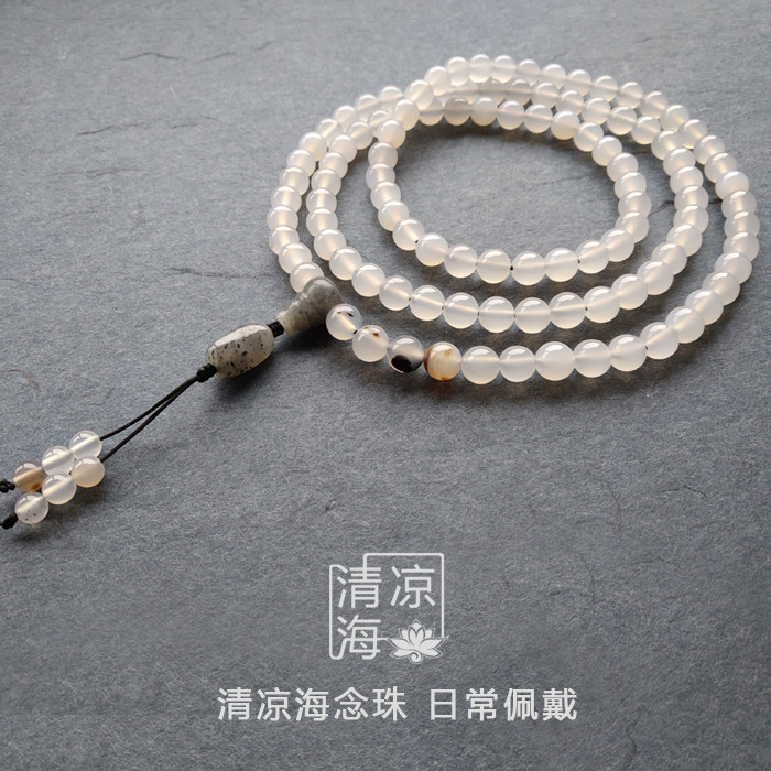 清凉海白玛瑙手串108颗佛珠天然巴西7A 原创和田墨玉飘花念珠手链