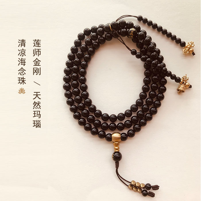 清凉海天然黑玛瑙佛珠108颗莲师心咒雕刻款护身念珠手链手串