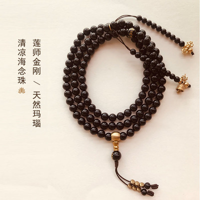 天然黑玛瑙手链手串108颗