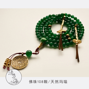 清凉海绿玛瑙108颗佛珠天然绿度母藏式项链原创设计手链手串