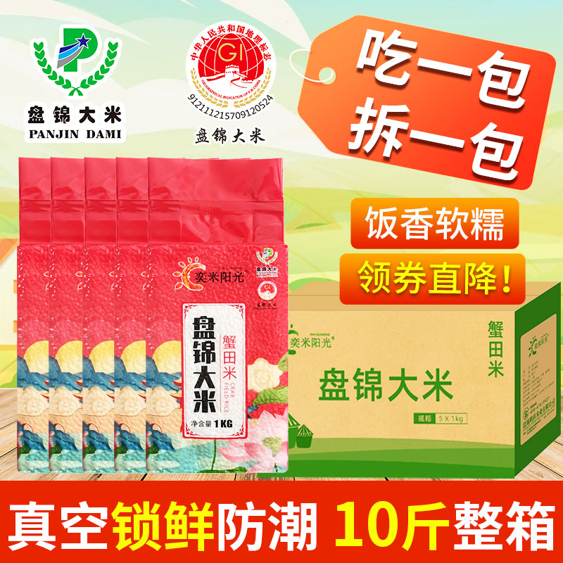 奕米阳光辽宁省盘锦市