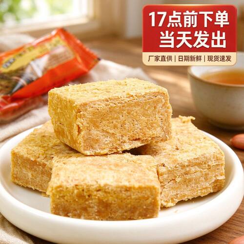兴翔鹭福建特产闽南风味古早零食