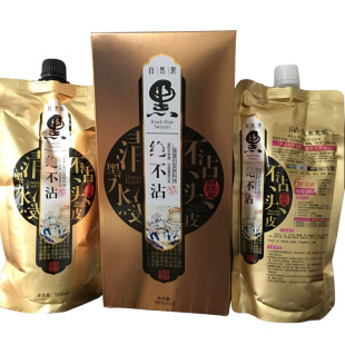 凡高绝不沾染发剂真不粘头皮自然黑纯植物黑油自己在家焗油染发膏