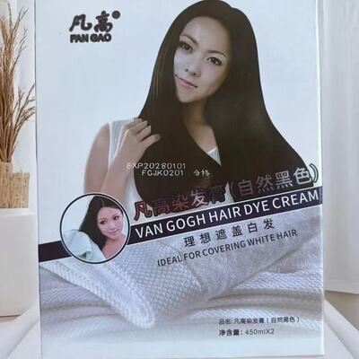 凡高不沾头皮自然黑染发膏