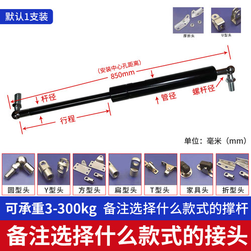 厂家直销气弹簧支撑杆汽车液压支撑引擎盖后备箱尾门机盖撑杆杆
