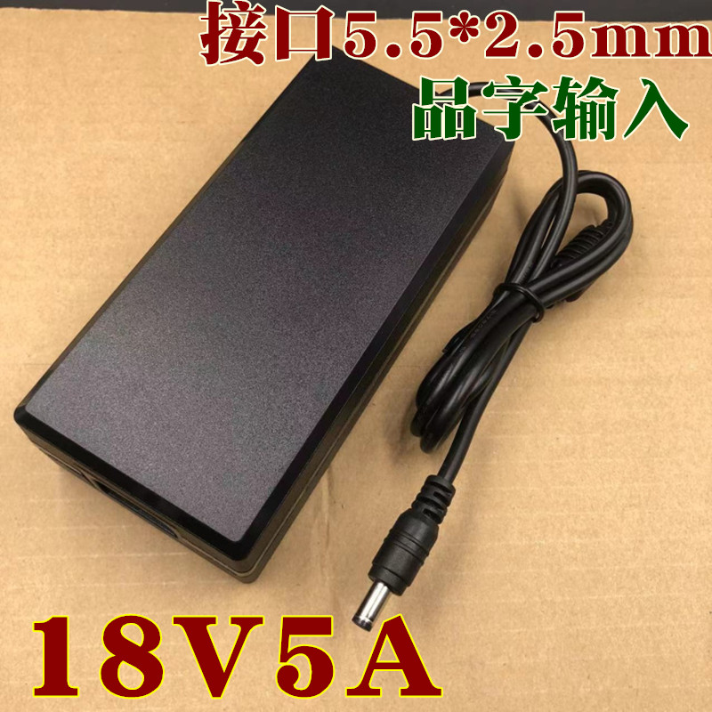 全新18V5A电源适配器18V3A门禁电源18V4A楼宇可视对讲机电源18V2A