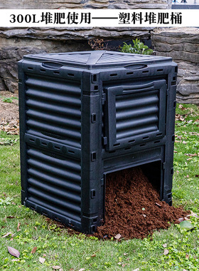 Composting bucket fallen leaf compost bin fertilizer box