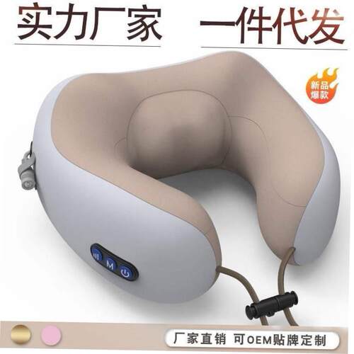 u shape pillow massage neck electric vibration massager