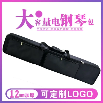 Electronic piano case 49 61 76 88 keys waterproof backpack
