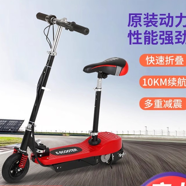 Electric scooter foldable electric flatbed car bicycle bike