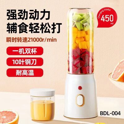 Juicer Portable Small Fruit Blender Electric Juice Cup