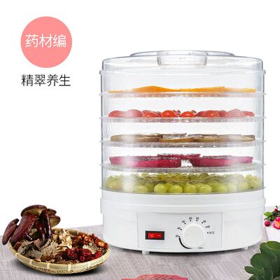 Fruit and vegetable dryer dehydration air drying machine