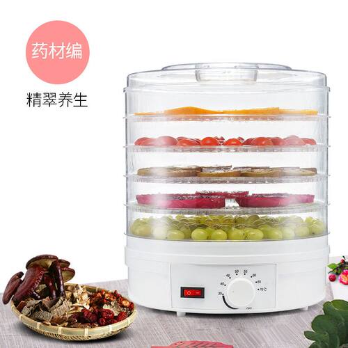 Fruit and vegetable dryer dehydration air drying machine