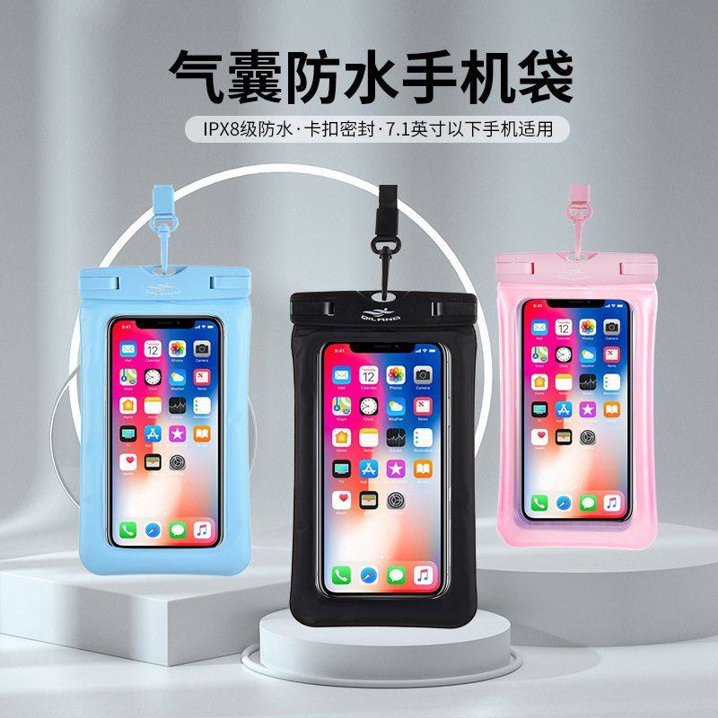 7防水袋气囊防水寸可触专用以内游泳自封袋屏透明手机手机套外卖,运动包/户外包/配件,防水箱,淘宝优惠券,粉丝福利购,淘宝优惠卷