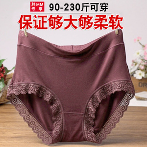 莫代尔加肥加大码内裤女中高腰腰三角内裤 women modal underwear