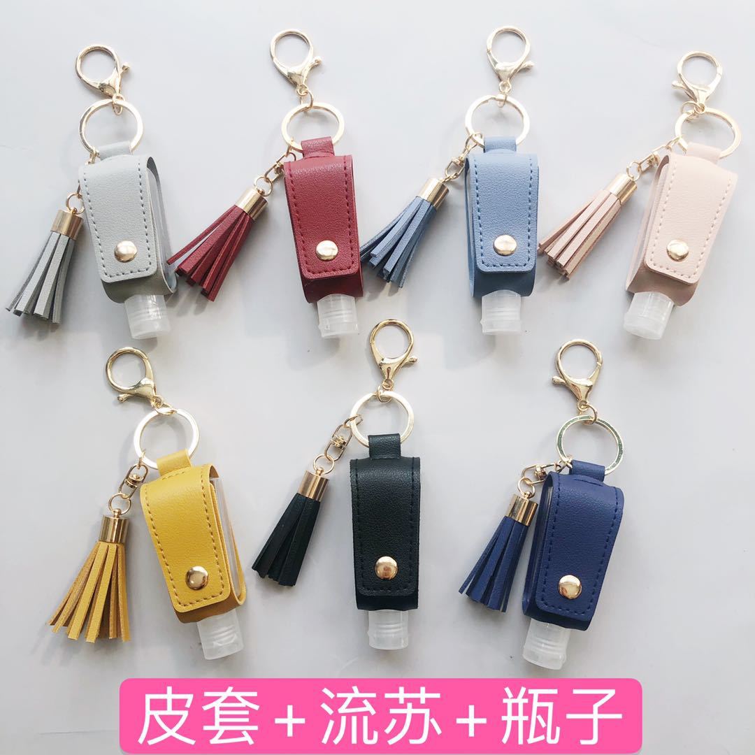 30ML免洗手液皮套流苏钥匙扣
