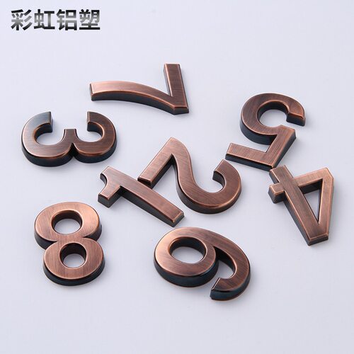 7cm电镀数字背胶自粘号码牌