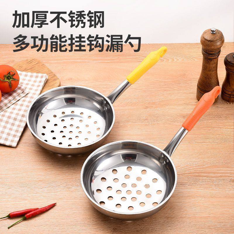 家用做疙瘩汤神器多功能漏瓢手工专用漏勺特大孔厨房漏勺烹饪用具