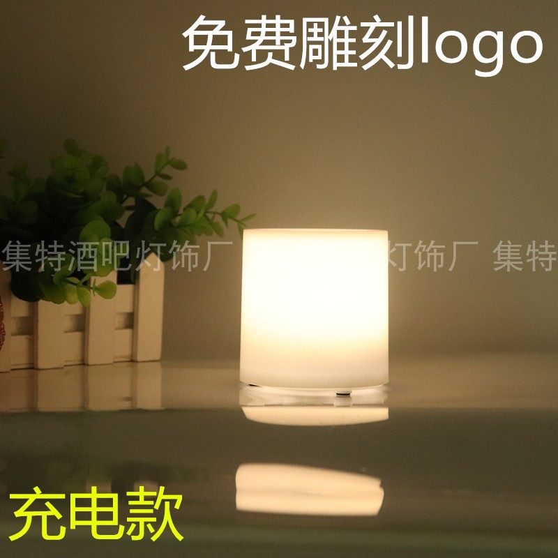 台灯酒吧led圆形服务灯