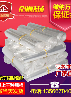 pof热缩膜pvc热收缩袋手机盒子