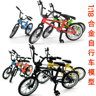 18合金自行车模型玩具仿真迷你手指小单车山地车骑行车学生礼物