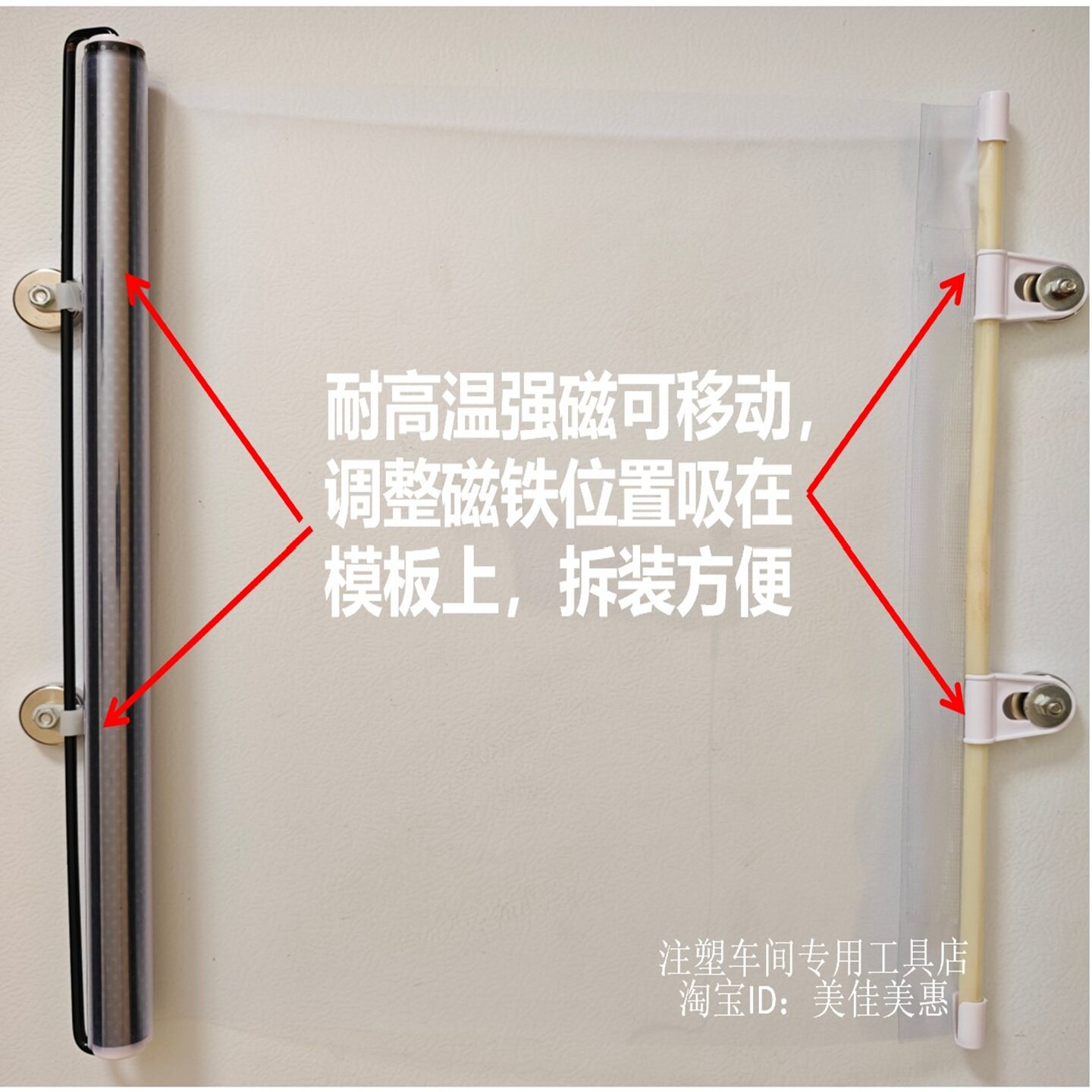 注塑机模具防护帘侧挡透明挡帘挡板自动伸缩机床防护罩保护帘耐用