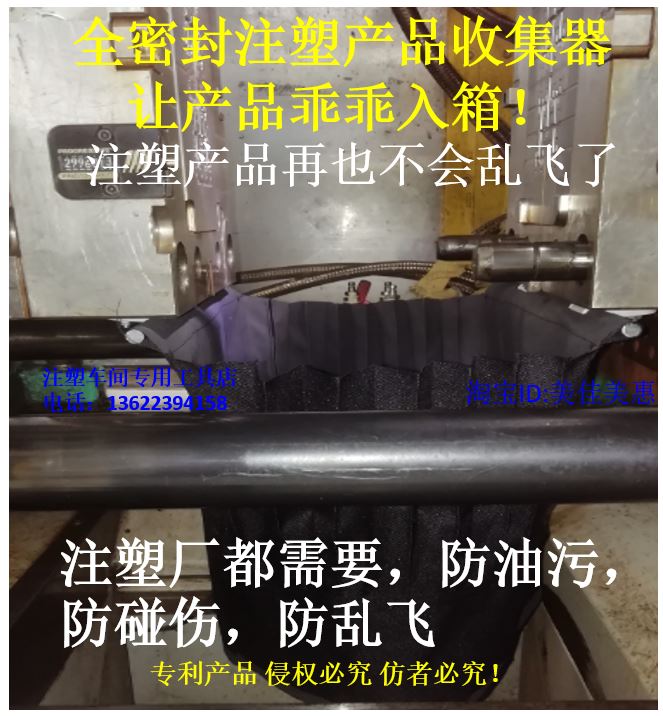 注塑产品收集器袋模具防护帘机床罩防落帘滑槽自动伸缩挡板防油水 标准件/零部件/工业耗材 防护罩/风琴罩 原图主图