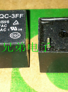 豆浆机 电压力锅 继电器 HF3FF JQC-3FF 012-1HS 4脚 12V 通用T73