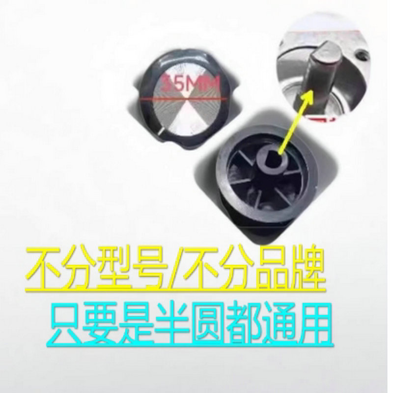 适用九阳空气炸锅KL55-VF517/VF521定时开关旋钮调节时间开关配件