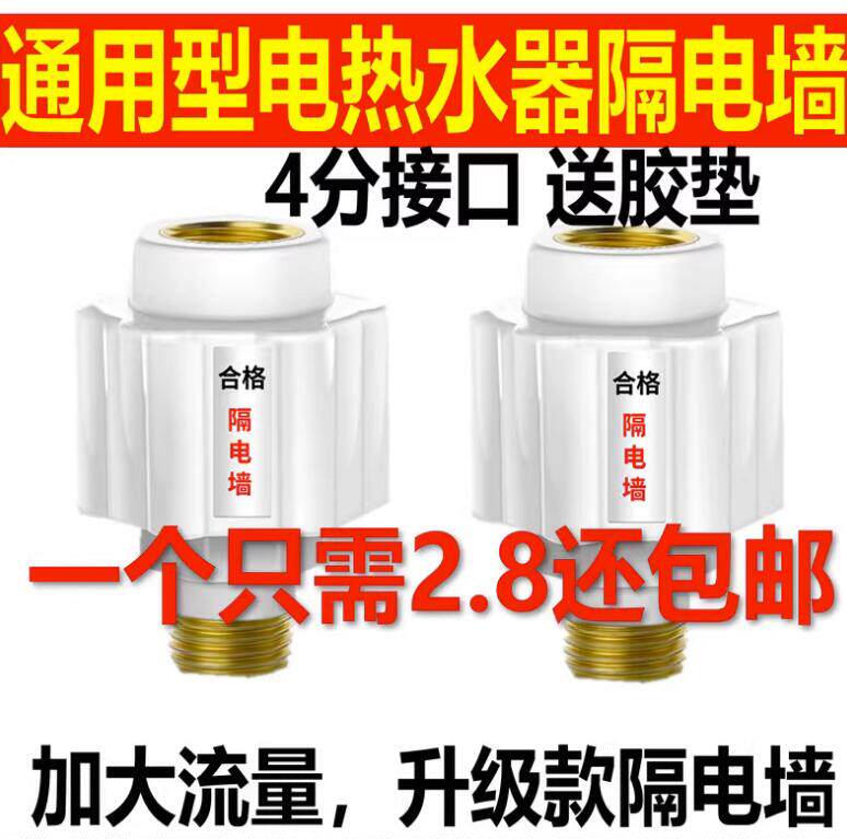 通用美的万和万家乐海尔电热水器图片