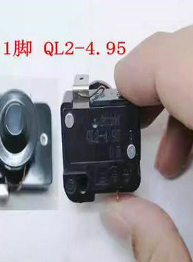 冰箱展示柜压缩机配件QL2-4.95重锤 一插脚 启动器热保护器