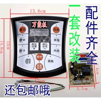 Universal Hemisphere Hongxi Double Over -Dripure Placker Universal управляем