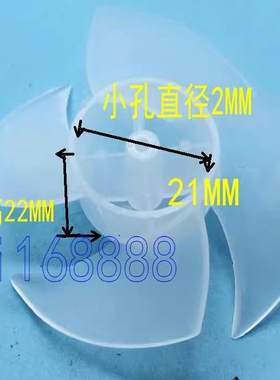 加厚四叶九叶飞科吹风机风叶适用飞利浦电吹风机配件扇叶风筒