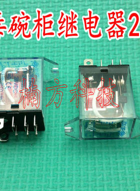 适用于万和华宝 万宝 华帝 康宝消毒柜 消毒碗柜继电器220V磁吸器