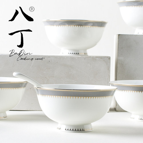金边骨瓷家用大小吃饭喝汤面碗盆