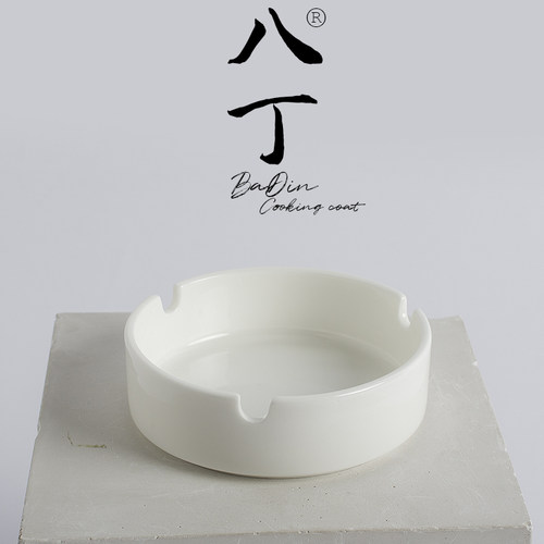 简约骨瓷迷你烟灰缸家用酒店