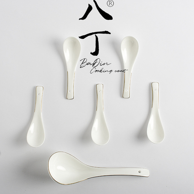 金边骨瓷喝汤小勺勺子调羹盛汤