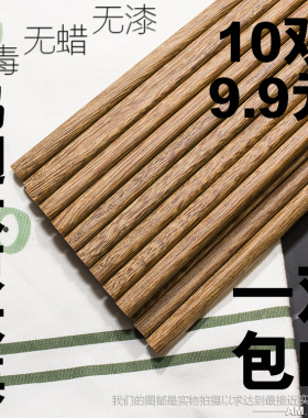 绿色健康实心鸡翅木原木筷子著无漆无蜡天然木质防滑健康绿色家用