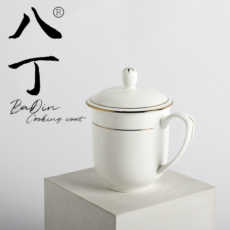 骨瓷金边带盖复古风日式会议茶杯办公杯会议杯水杯杯子酒店客房用