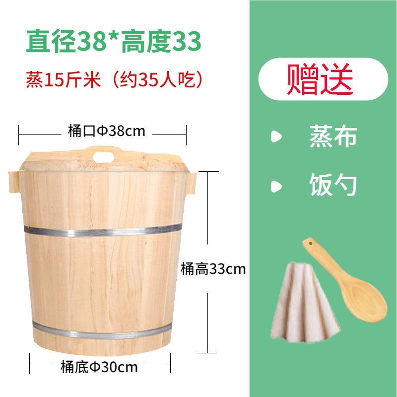 蒸饭木桶家用套装商用大小号木制甑子蒸笼糯米饭桶饭团寿司神器