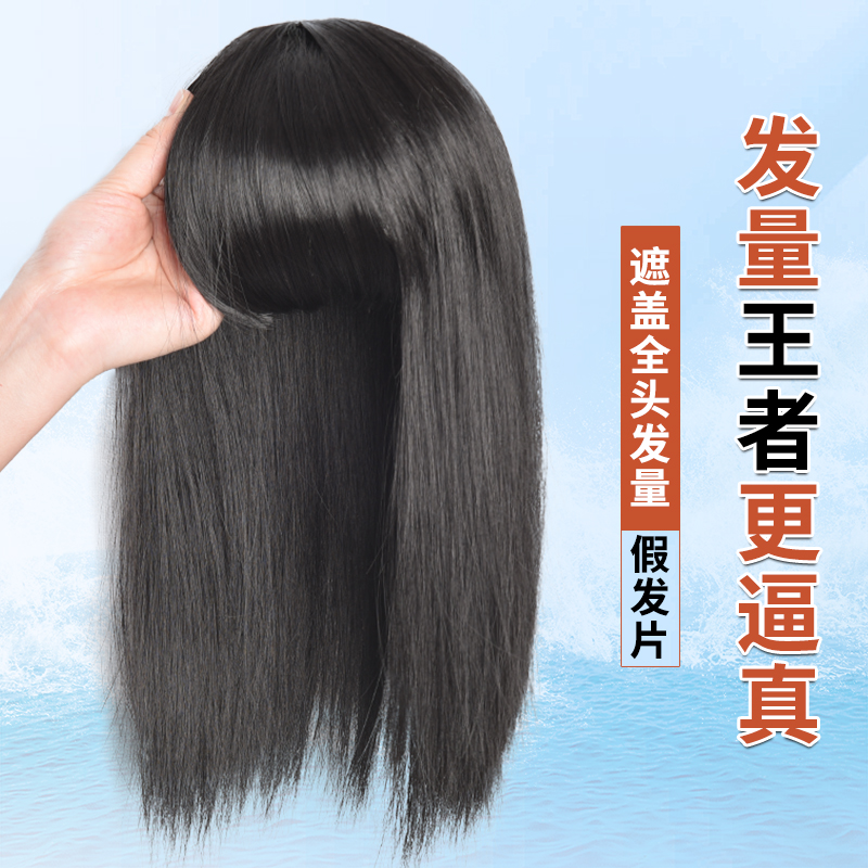 假发片女头顶自然遮白发