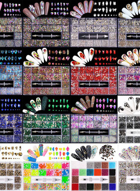 美甲21格大容量水钻盒装平底异形钻装饰易贴时尚套装