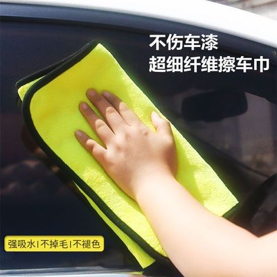 加厚擦车毛巾洗车专用吸水无痕大号柔软不掉毛内饰反光镜玻璃抹布