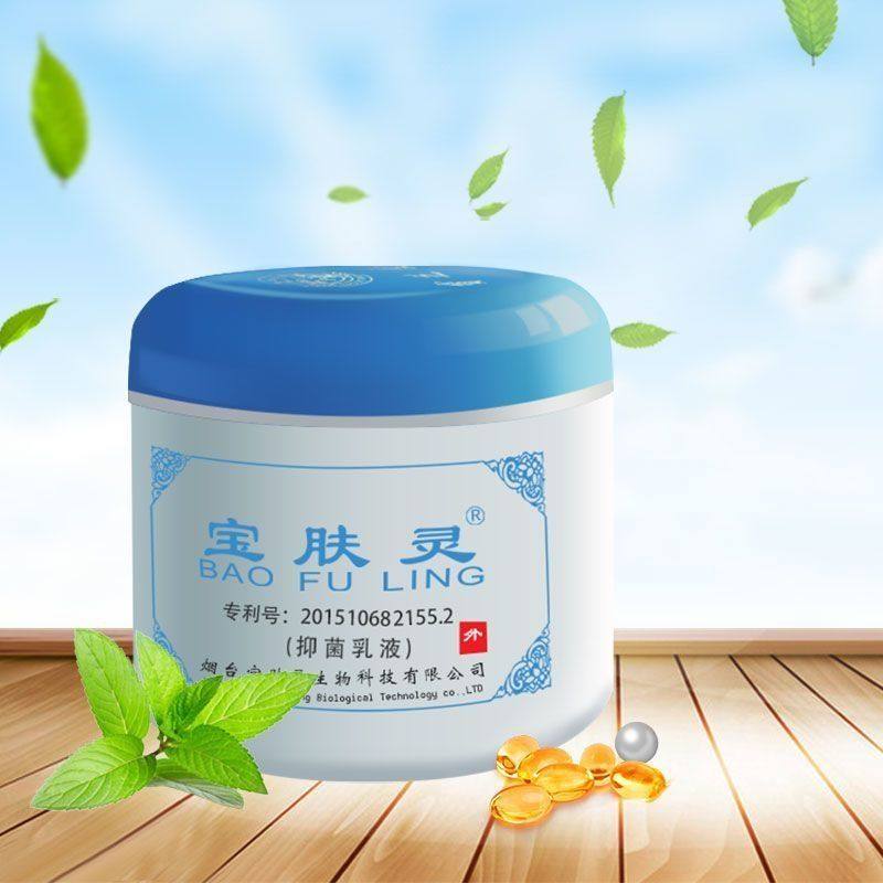 植物抑制祛痒膏北京宝肤灵蚊虫叮咬皮肤护理深层修复温和不刺激,美容护肤/美体/精油,身体乳/霜,淘宝优惠券,粉丝福利购,淘宝优惠卷