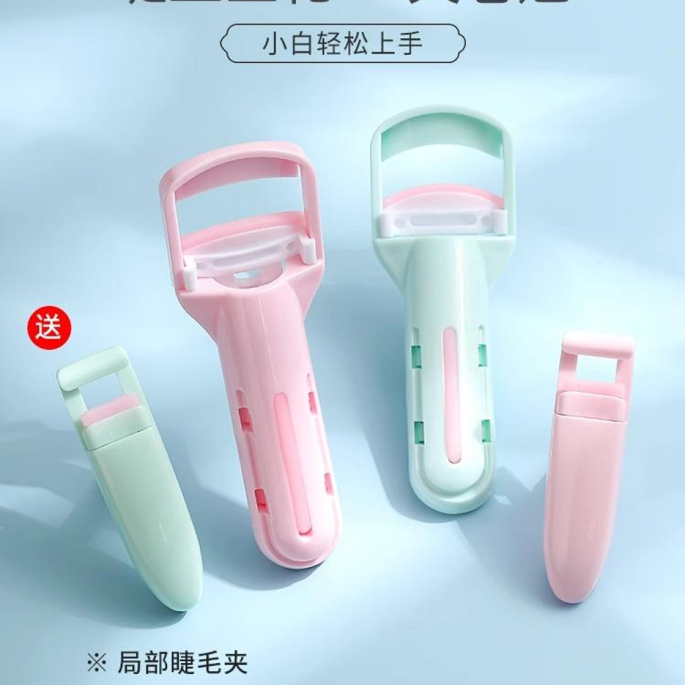睫毛夹卷翘持久定型新版眼睫毛夹便携式小型局部假睫毛卷翘器