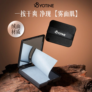 竹炭面部吸油纸带镜盒粉扑便携收纳设计清爽油性肌肤旅行专用