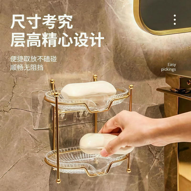 免打孔壁挂双层沥水香皂盒