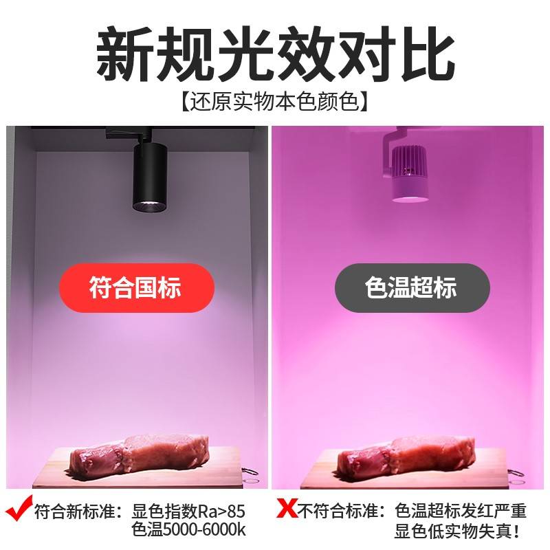 新20鲜射25标道ed市84150灯生轨鲜l猪国食店熟用超水专果蔬菜海卤